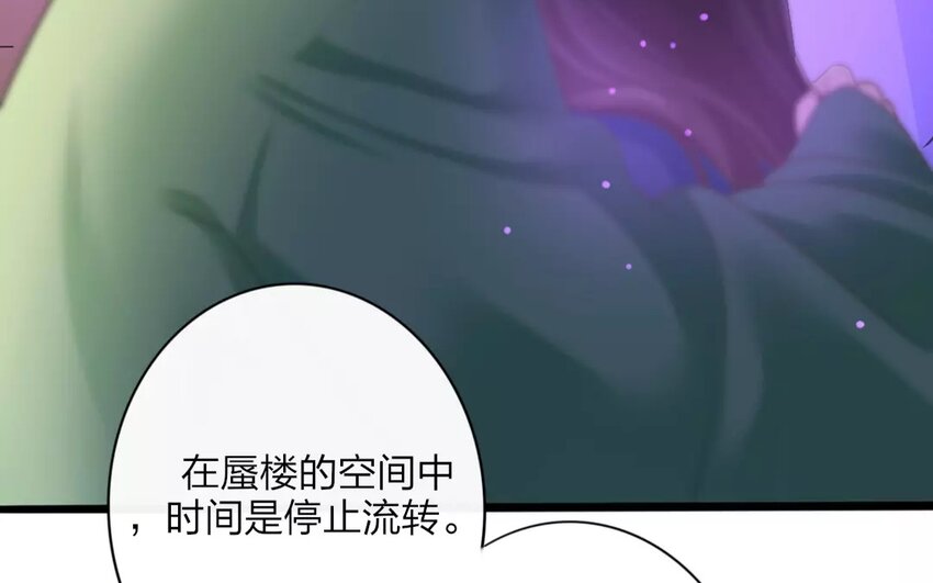 41 第39话 蜃气楼篇（二十二）91