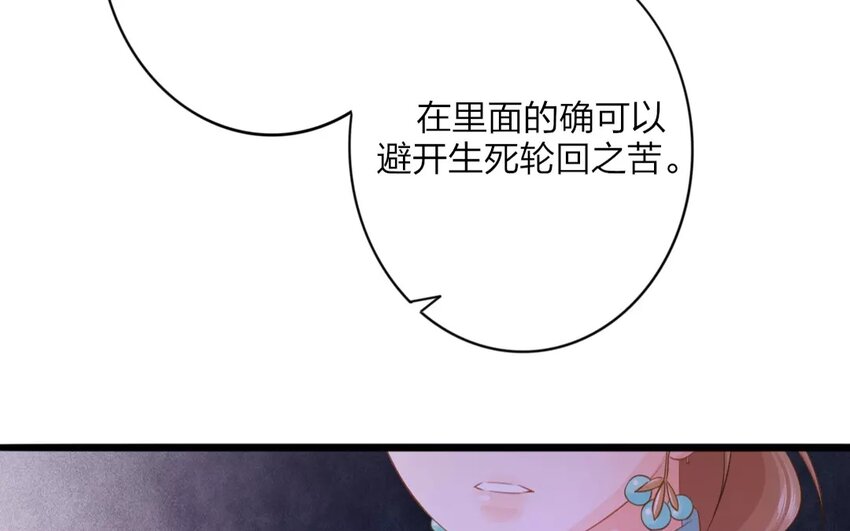 41 第39话 蜃气楼篇（二十二）92