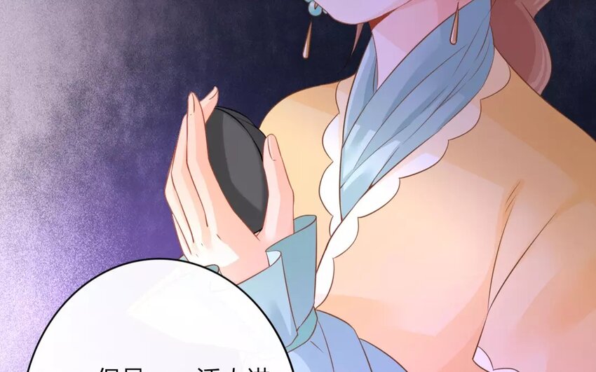 41 第39话 蜃气楼篇（二十二）93