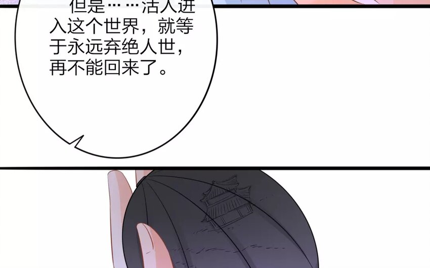41 第39话 蜃气楼篇（二十二）94