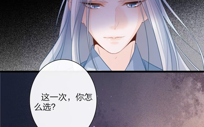 41 第39话 蜃气楼篇（二十二）96