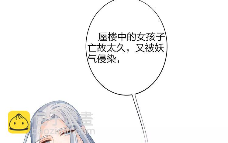 43 第41话 食为天篇（二）10