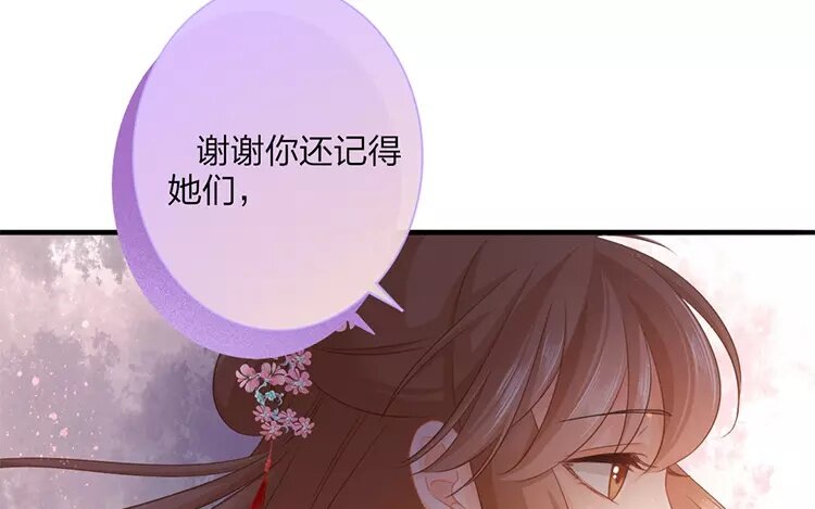 43 第41话 食为天篇（二）100