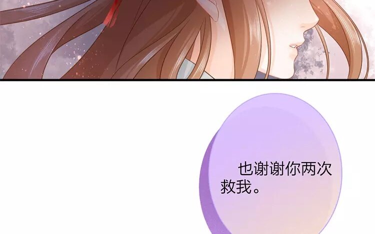 43 第41话 食为天篇（二）101