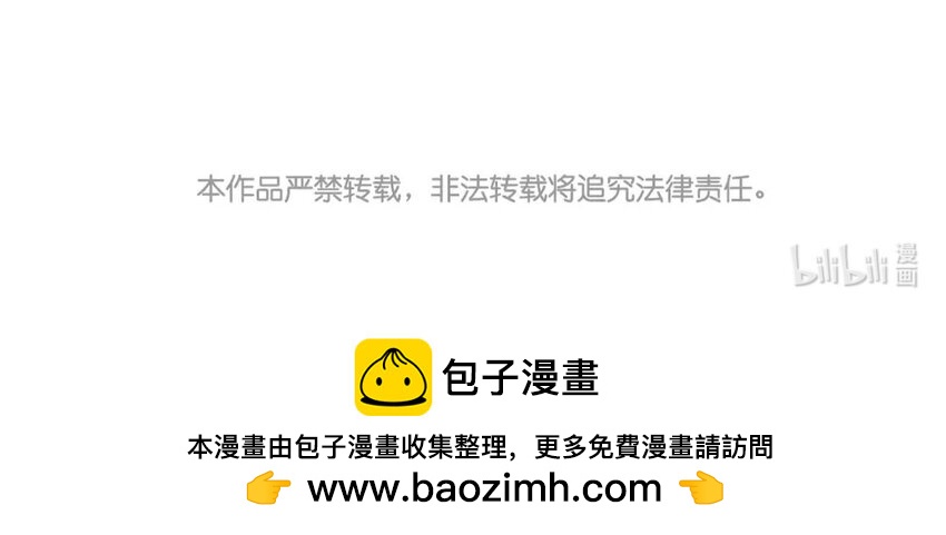 43 第41话 食为天篇（二）103