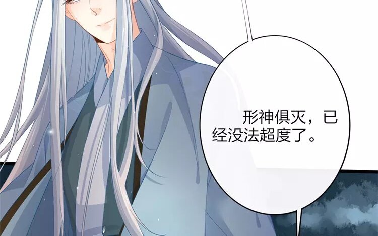 43 第41话 食为天篇（二）11