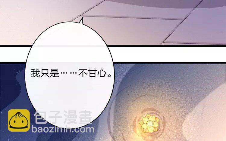 43 第41话 食为天篇（二）15