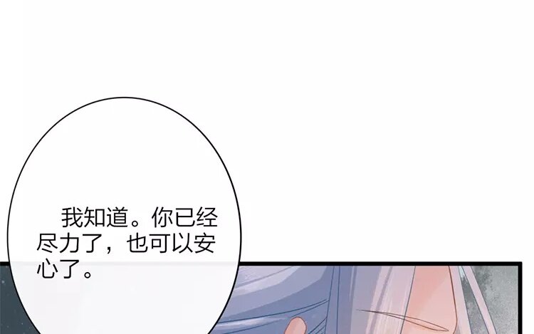 43 第41话 食为天篇（二）19