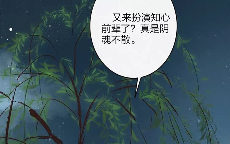 43 第41话 食为天篇（二）22