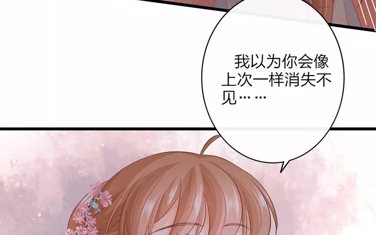 43 第41话 食为天篇（二）27