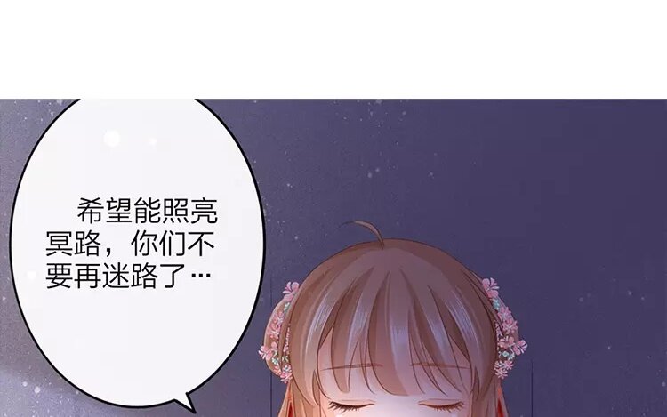 43 第41话 食为天篇（二）3