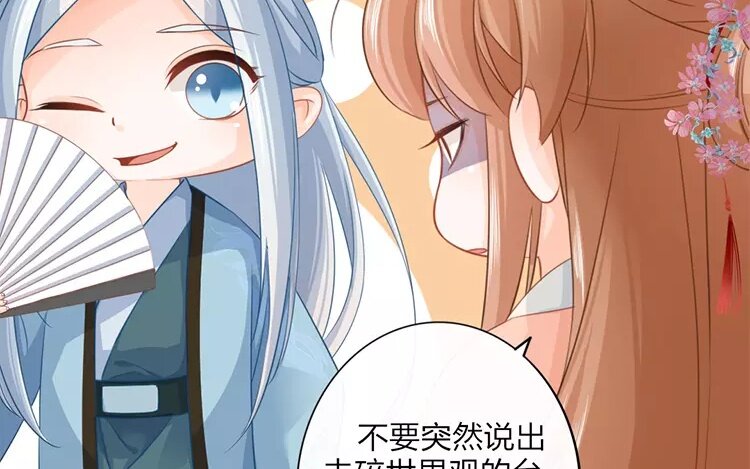 43 第41话 食为天篇（二）31