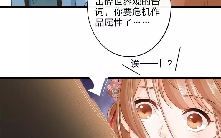 43 第41话 食为天篇（二）32