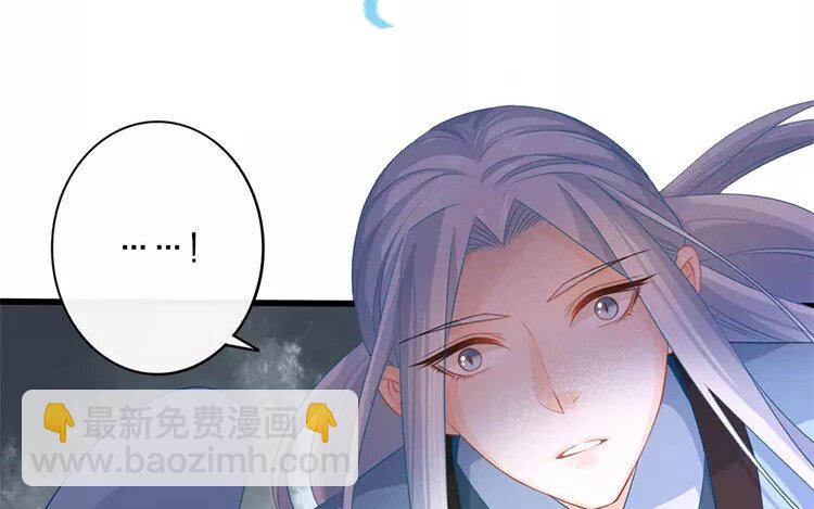 43 第41话 食为天篇（二）41