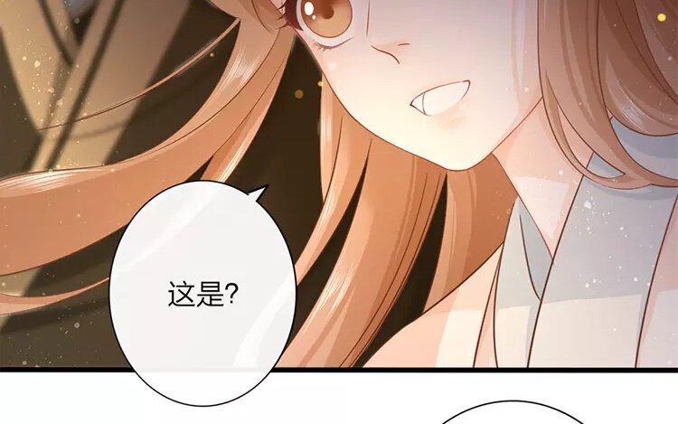 43 第41话 食为天篇（二）75
