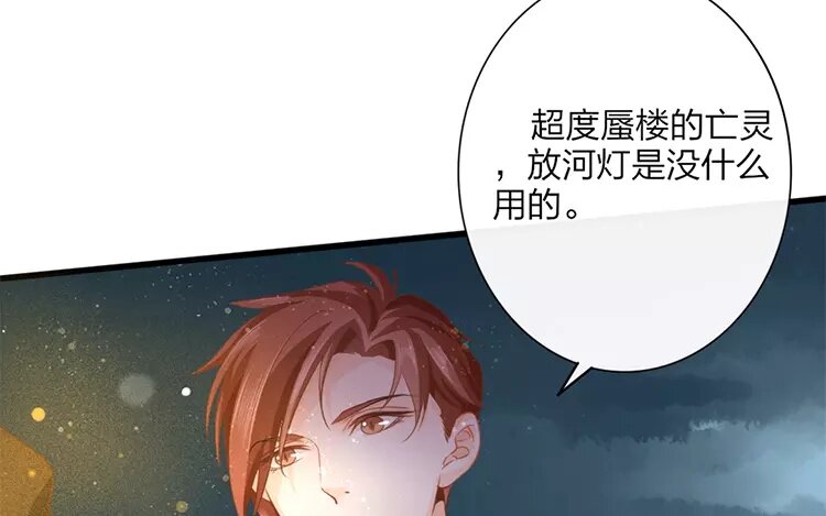 43 第41话 食为天篇（二）76