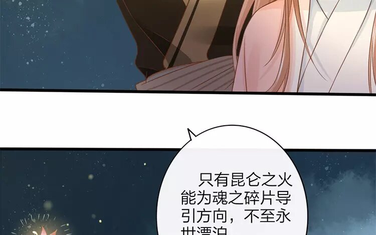 43 第41话 食为天篇（二）78