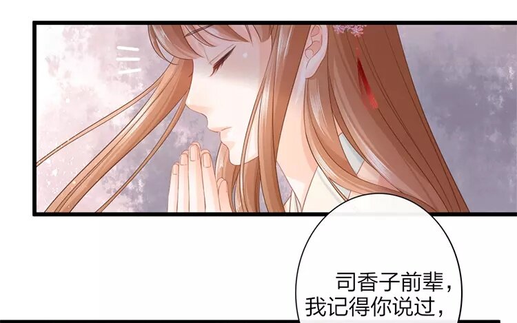 43 第41话 食为天篇（二）8