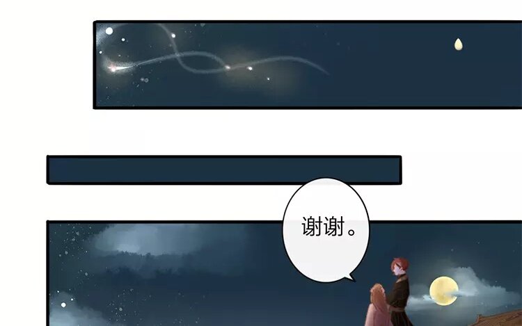 43 第41话 食为天篇（二）97
