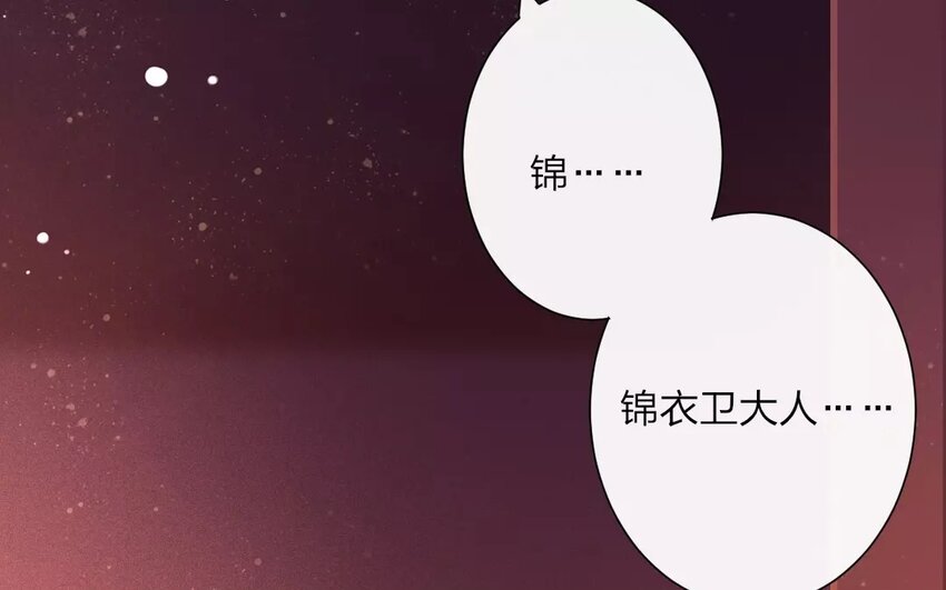 45 第43话 食为天篇（四）16