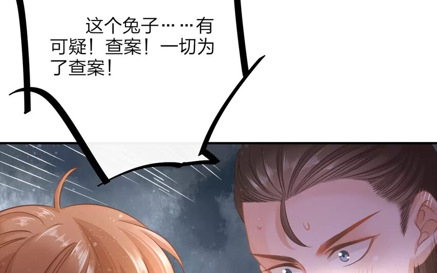 45 第43话 食为天篇（四）27