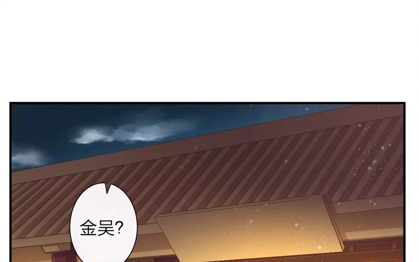 45 第43话 食为天篇（四）3