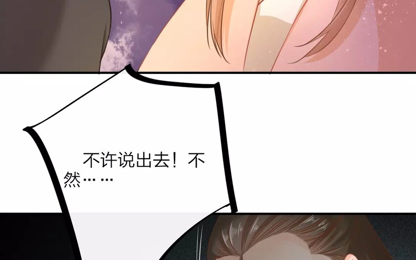 45 第43话 食为天篇（四）31