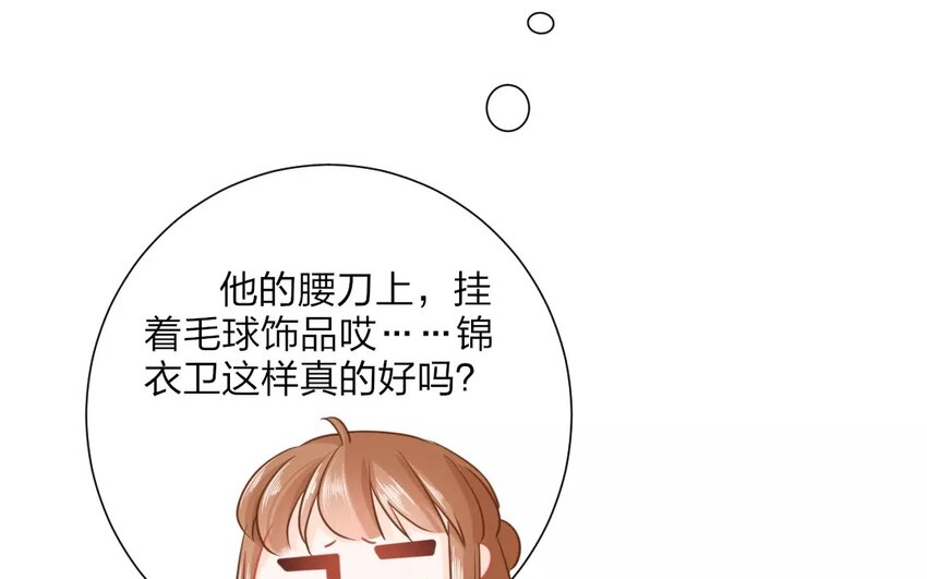 45 第43话 食为天篇（四）36