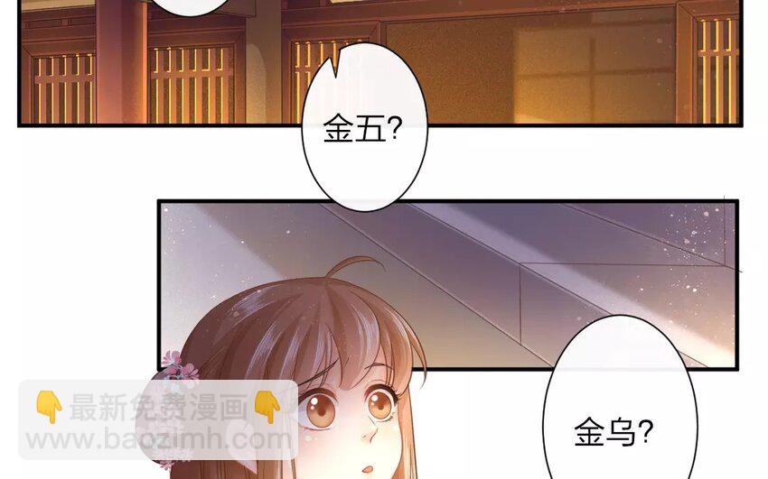 45 第43话 食为天篇（四）4
