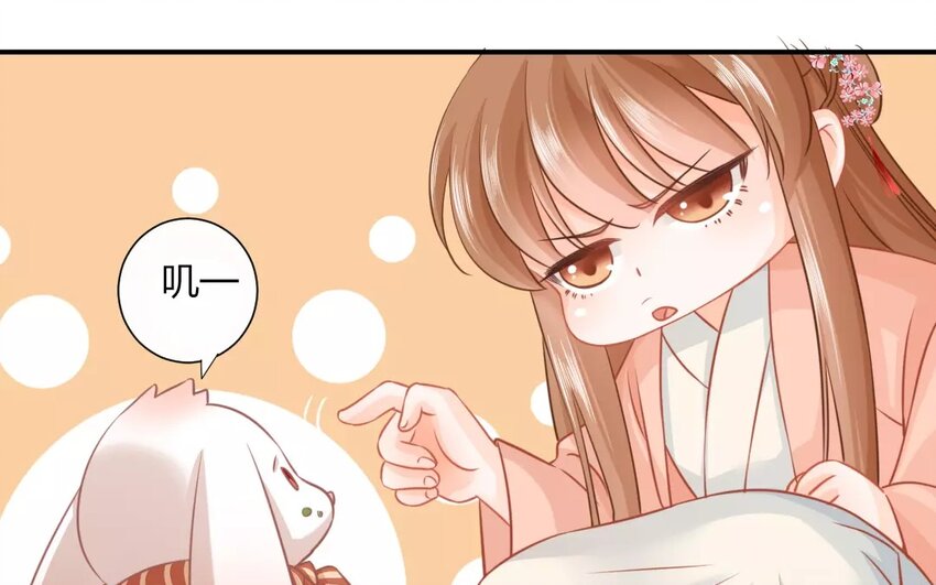 45 第43话 食为天篇（四）40
