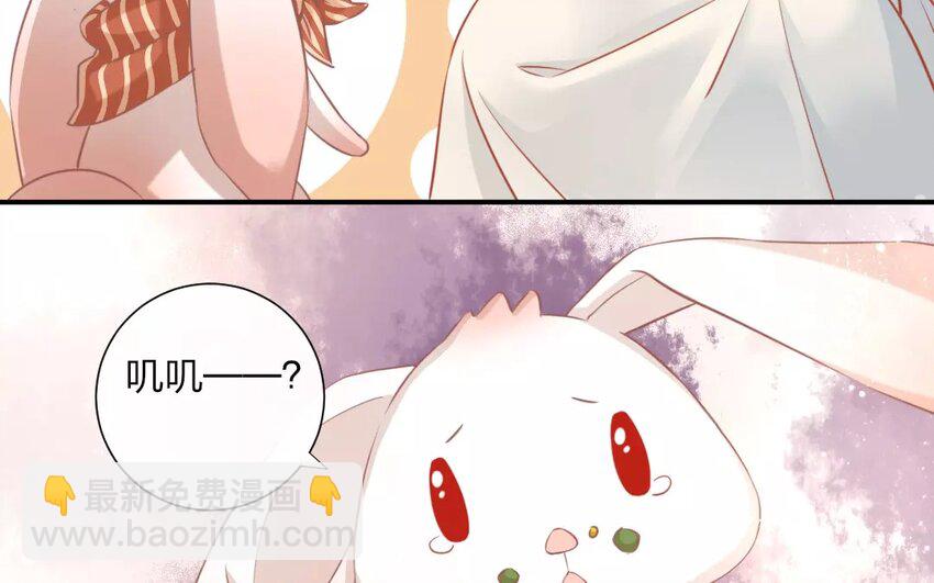 45 第43话 食为天篇（四）41