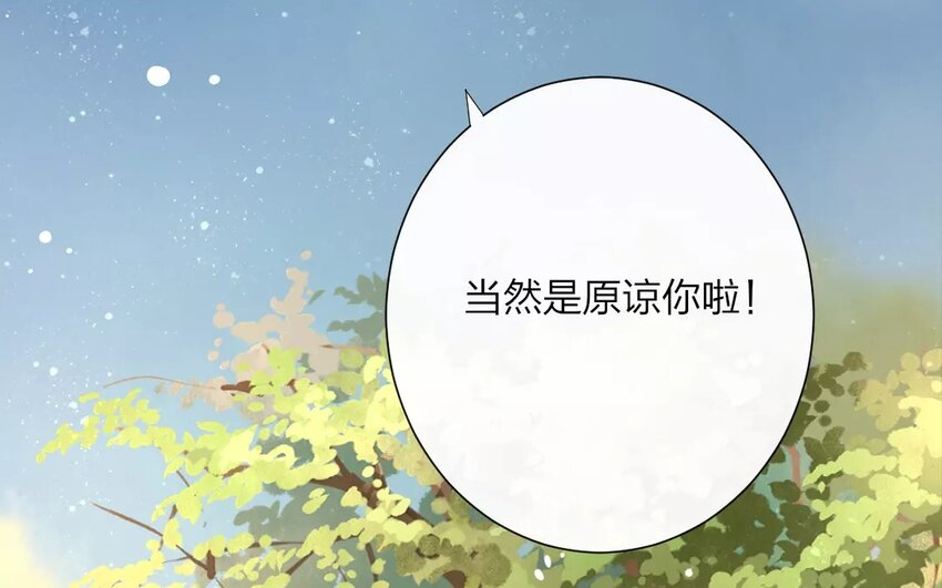 45 第43话 食为天篇（四）44
