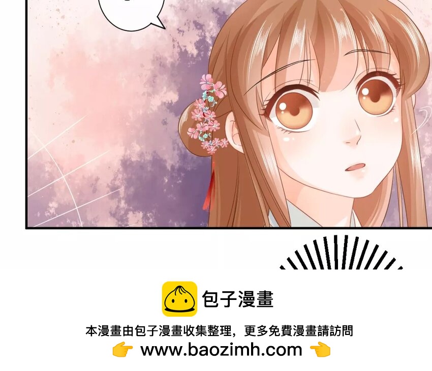 45 第43话 食为天篇（四）53
