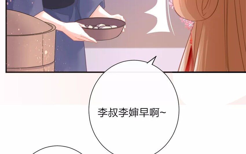 45 第43话 食为天篇（四）65