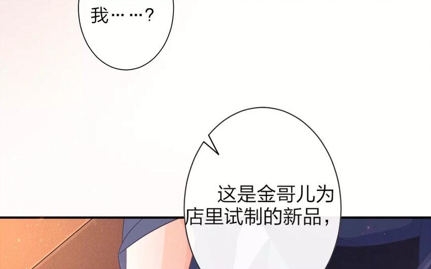 45 第43话 食为天篇（四）68