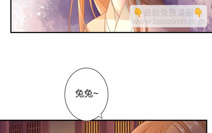 45 第43话 食为天篇（四）7
