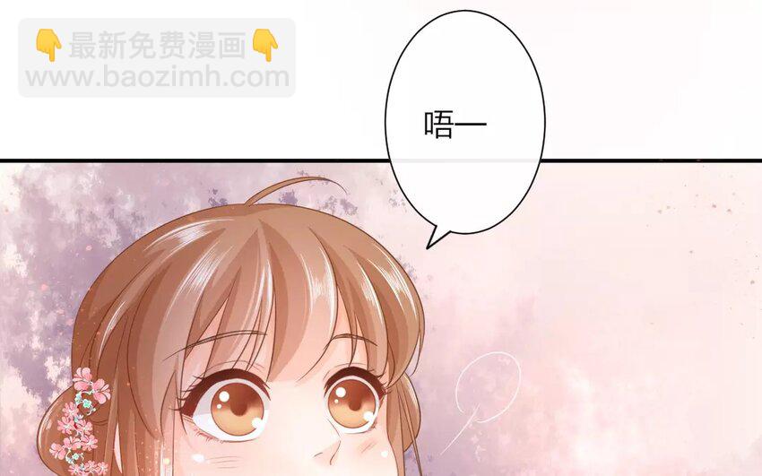 45 第43话 食为天篇（四）72
