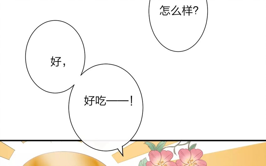 45 第43话 食为天篇（四）74