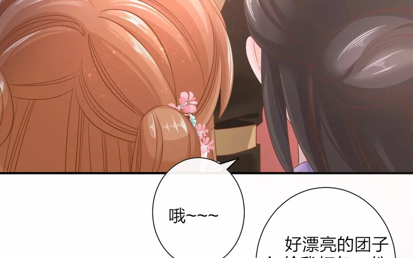 45 第43话 食为天篇（四）90