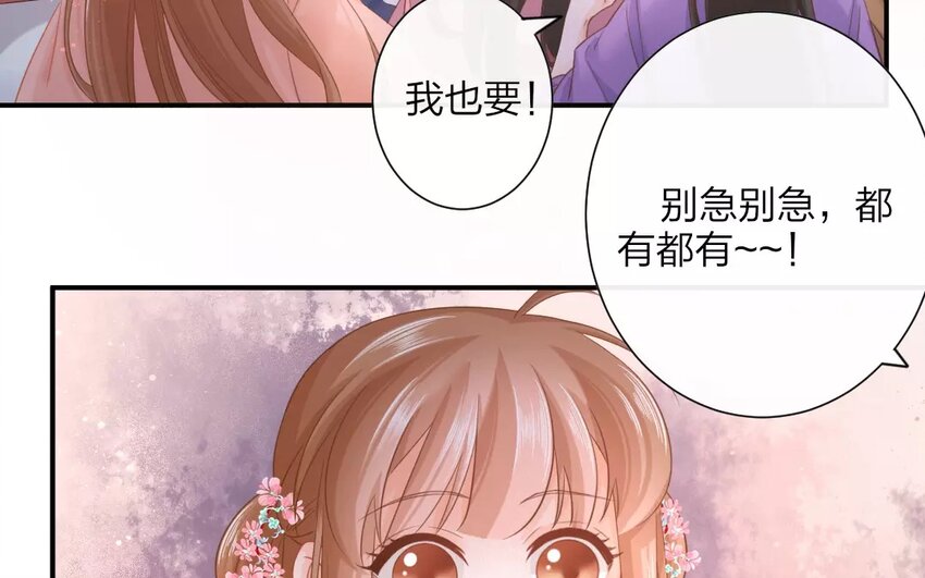45 第43话 食为天篇（四）92