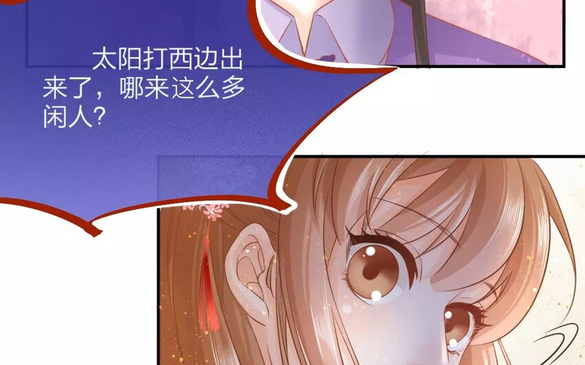 45 第43话 食为天篇（四）97