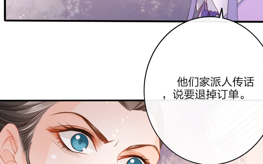 48 第46话 食为天篇（七）112