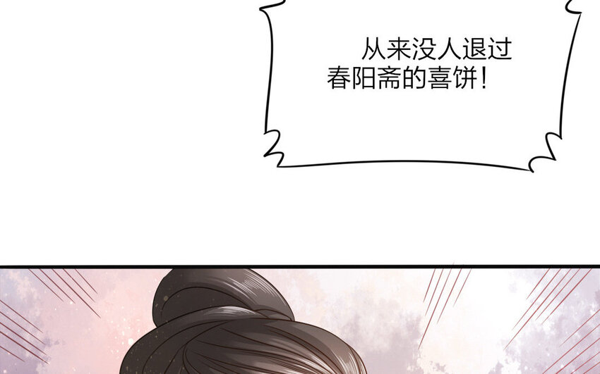 48 第46话 食为天篇（七）114