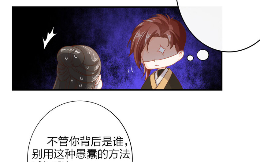 48 第46话 食为天篇（七）12