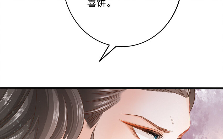 48 第46话 食为天篇（七）122