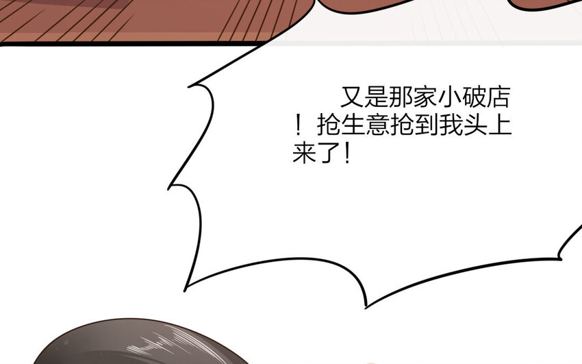 48 第46话 食为天篇（七）127