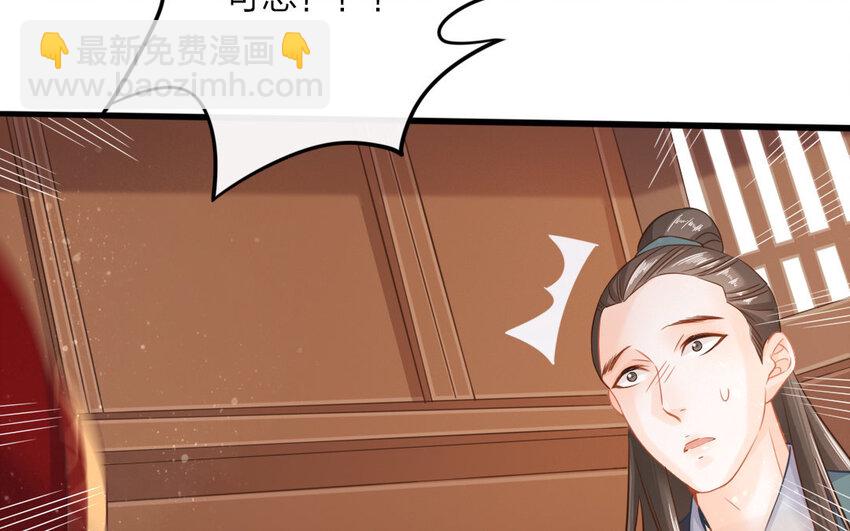 48 第46话 食为天篇（七）131