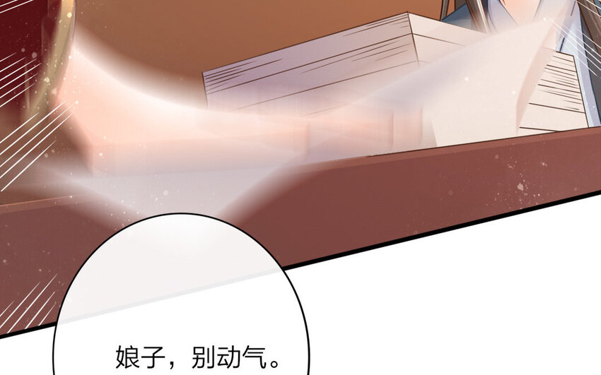 48 第46话 食为天篇（七）132