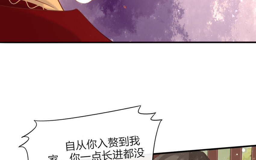 48 第46话 食为天篇（七）141