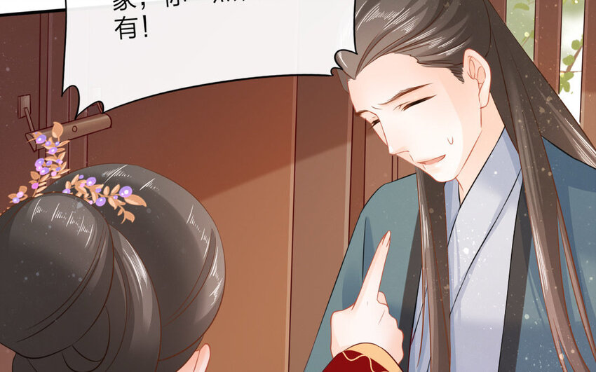 48 第46话 食为天篇（七）142